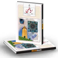 تایپیست جزوات