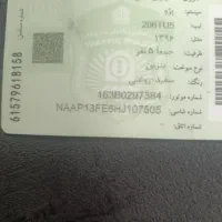کارت ماشین پیدا شده بنام علیرضا درودی