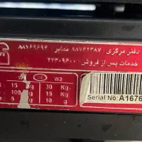 ترازو|فروشگاه و مغازه|مشهد, میعاد (شهرک غرب)|دیوار