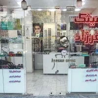استخدام فروشنده