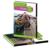 تدریس خصوصی ریاضی تقویتی و جبرانی هفتم تا دوازدهم