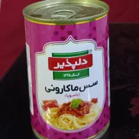 حراج ۱۱ قوطی سس ماکارونی دلپذیر با سویا /قیمت قدیم