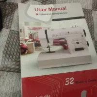 چرخ خیاطی نو همراه با  جعبه