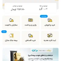 با ثبت‌نام در سایت جدید طلا ۲۰ سوت(هر دعوت ۱۰ سوت)