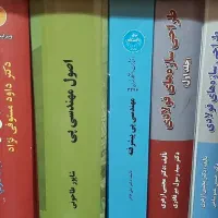 ۱۵۰ جلد کتاب مجموعه کامل مهندسی عمران