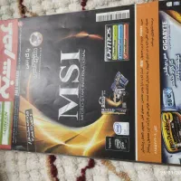 مجله|مجلات|اراک, |دیوار