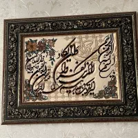 تابلو فرش ماشینی طرح و ان یکاد با قاب کلاسیک