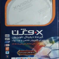گیرنده تلویزیون ایکس ویژن
