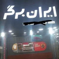 پیک موتوری