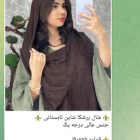 تنوع زیاده کپشن بخونید|رایانه رومیزی|دهلران, |دیوار