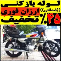 لوله بازکنی چاه بازکنی فنرزن ارزان شبانه روزی فوری
