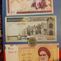 اسکناس های تا نخورده و نو
