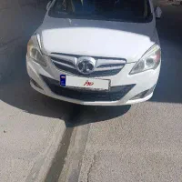 سابرینا باک