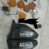 وسایل موتور