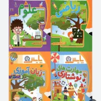 تدریس خصوصی