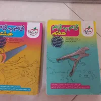 گام به گام هفتم و هشتم خیلی سبز