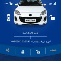 جی پی اس سایه  ردیاب سایه