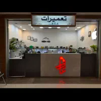 فرصت شغلی مناسب در بازار موبایل ایران