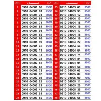 0919.550.92.82|سیم‌کارت|گلپایگان, |دیوار