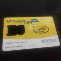 سیم کارت ایرانسل بشماره 9387774574