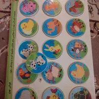 بازی هوش چین سرگرمی ۱تا۴ساله