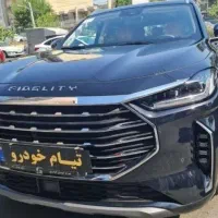 فیدلیتی پرستیژ صفر مشکی سفید داخل طوسی نسکافه ۴۰۵