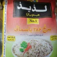 برنج پاکستانی