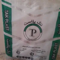 یکبار مصرف لیوان