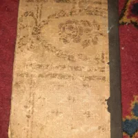 قرآن قدیمی
