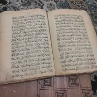 سرکتاب