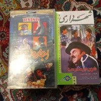 نوار ویدیو اورجینال