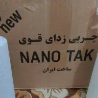 چربی زدایی قوی نانوتک اصلی حک شده