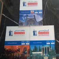 کتاب آبی قلمچی نهم