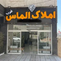آپارتمان-دو-خواب-کوی-بهاران-ویو-ابدی