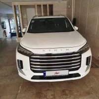 ماشین