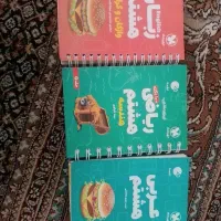 کتاب آموزشی لقمه هشتم نو