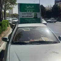 ثبت نام رایگان اسنپ سواری موتور وانت به همراه هدیه