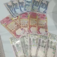 پول رایگان