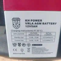 باطری یو پی اس