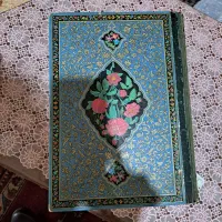 کتاب قرآن