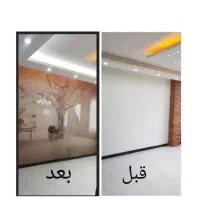 ترمیم بازسازی.تهیه و نصب انواع‌کاغذدیواری ، پوستر