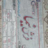 وسایل خونه