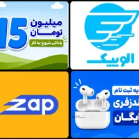 ثبت نام پیک موتوری با پاداش 15 میلیون تومان تهران