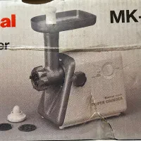 چرخ گوشت ناسیونال اصل