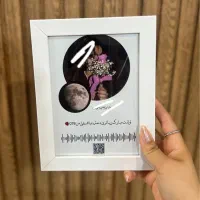 قاب عکس خوشحال کن عزیزاتو