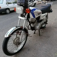 هوندا 86 پلاک ملی مدارک تکمیل
