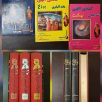 کتاب کمدی  الهی