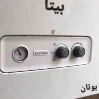 تعمیر پکیج تعمیرات آبگرمکن شوفاژ رادیاتور