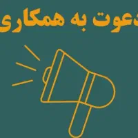 استخدام کارشناس امور اداری خانم
