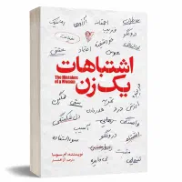 انواع کتابهای نو